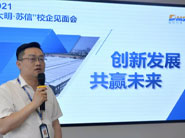 校企共建，創(chuàng)贏未來 | 江蘇信息職業(yè)技術學院走進大明精工